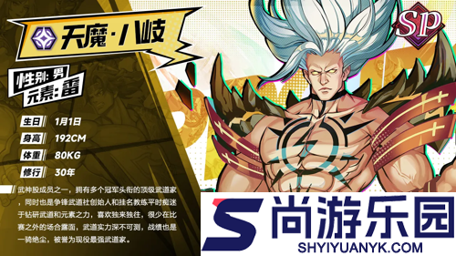 猎码计划最强sp