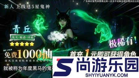 长生炼丹师兑换码官方最新