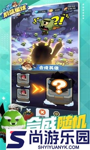 永远的蔚蓝星球第五层合作模式攻略