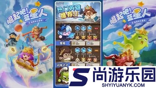永远的蔚蓝星球第五层合作模式攻略