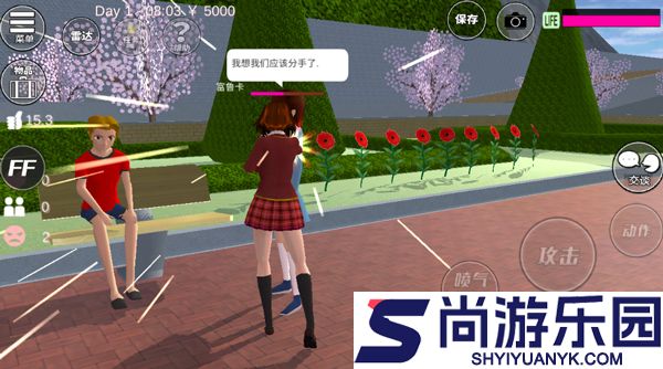 樱花校园模拟器1.038.51最新版下载