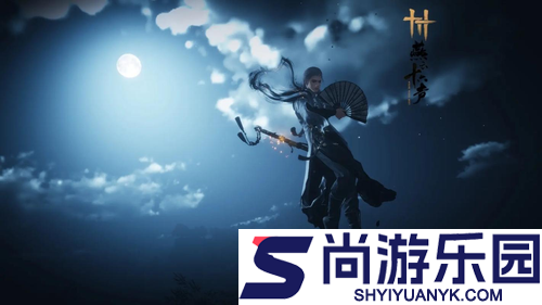 燕云十六声射覆答案2025