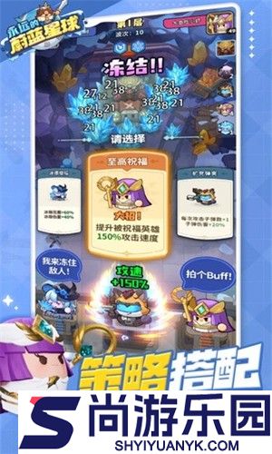 永远的蔚蓝星球最强阵容搭配