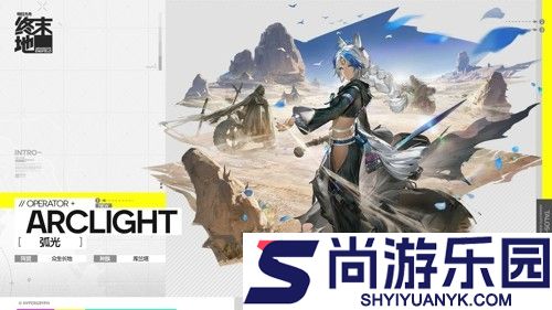 明日方舟终末地测试资格获取方式详解
