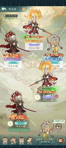 寻道大千破解版无限资源版下载