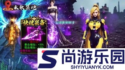 神魔齐天职业推荐