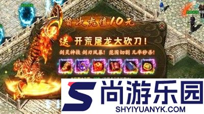神魔齐天职业推荐