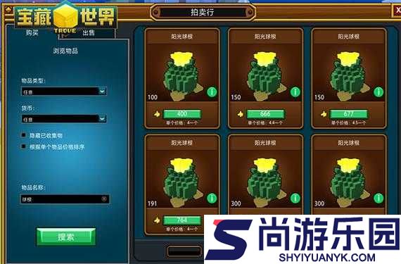 绿巨人聚宝阁