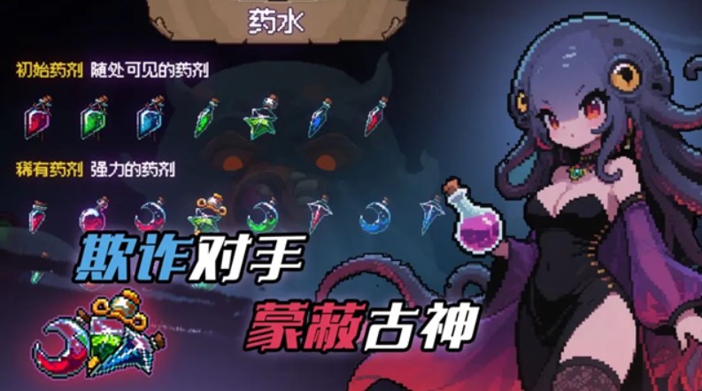 神之一手手机版