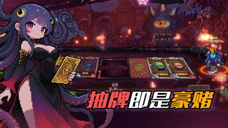 神之一手手机版