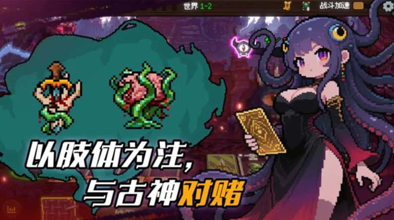 神之一手手机版