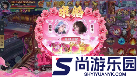 无尽之旅冲榜顺序最新