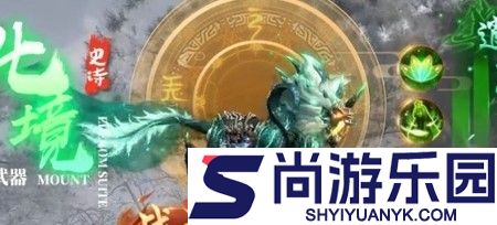 无尽之旅冲榜顺序最新