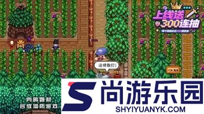 永远的蔚蓝星球0.1折