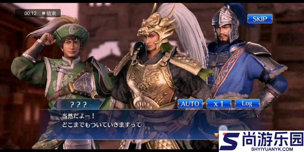 真三国无双8魏国第七章三国鼎立