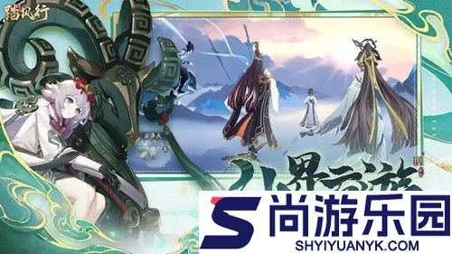 踏风行武宗最强搭配