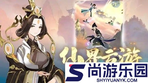 踏风行武宗最强搭配