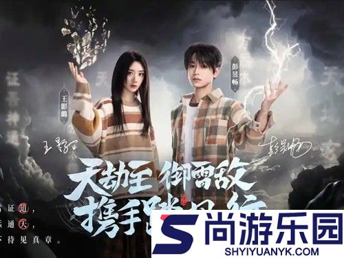 踏风行武宗最强搭配