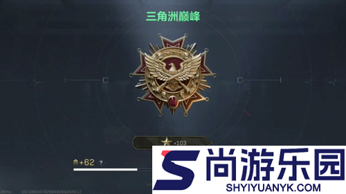 三角洲行动s7赛季段位继承表