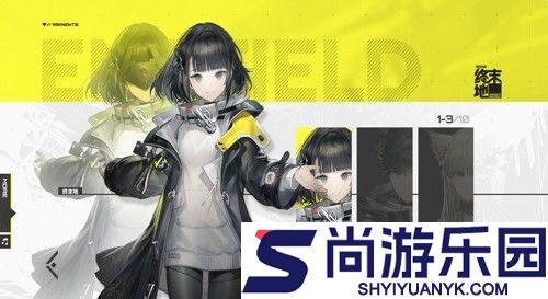 明日方舟终末地什么时候上线