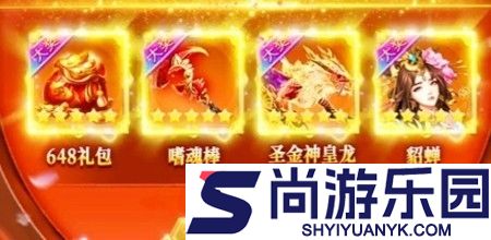 仙魔纪怎么升级快