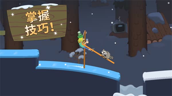 行走大师手机版
