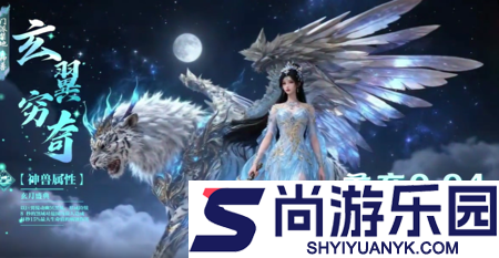 仙魔纪兑换码小程序可用
