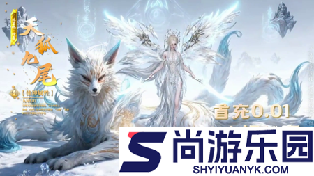仙魔纪兑换码小程序可用