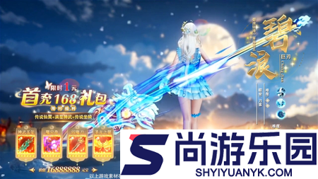 仙魔纪兑换码小程序可用