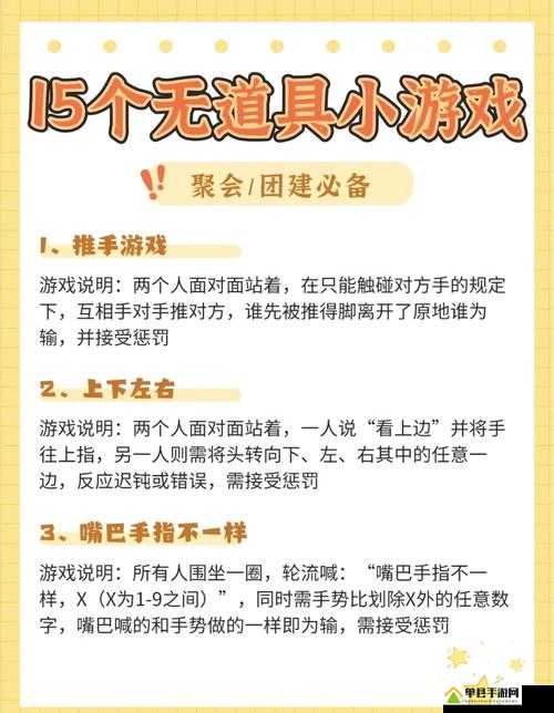 输了就得接受让同学玩身体全部位置的游戏挑战