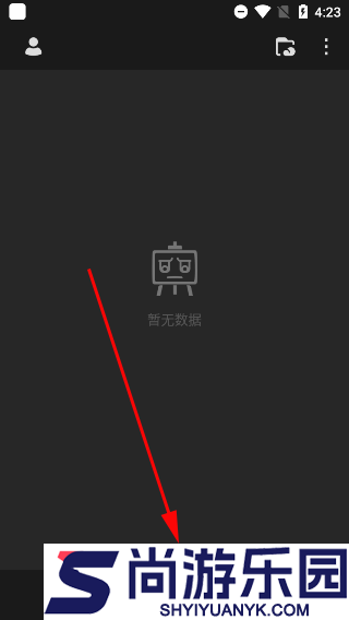 画世界pro笔刷素材软件下载