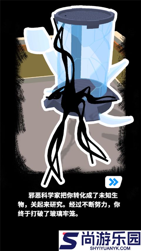 小小怪物手游下载