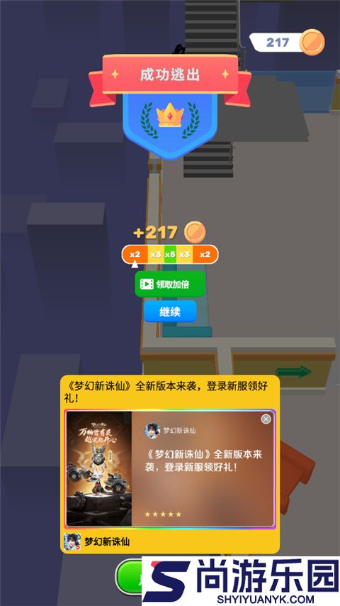 小小怪物手游下载