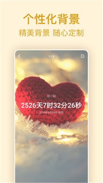 时间管理倒计时手机版下载