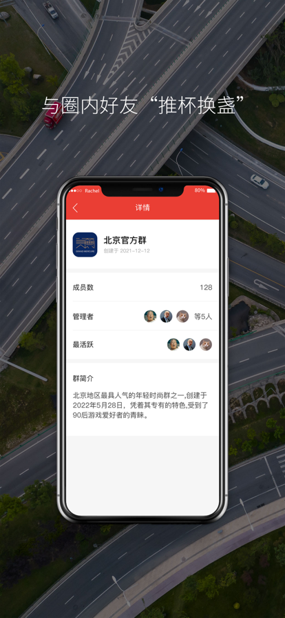 司机网安卓版下载