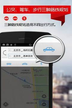 图吧地图手机版下载