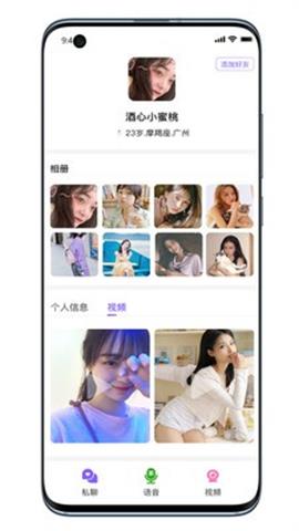 51品茶APP免费版下载