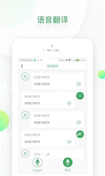 先知全能扫描手机版下载