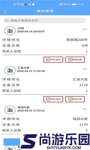 全智声最新版下载