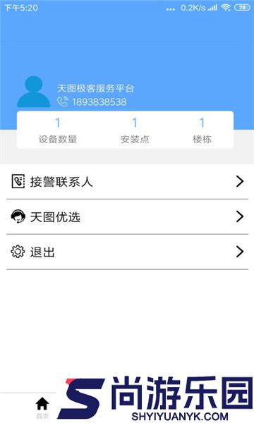 全智声最新版下载