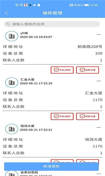 全智声最新版下载