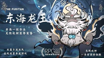 寻道大千礼包码真实有大全-寻道大千兑换码最新汇总