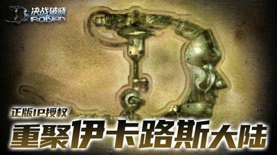 决战破晓礼包码真实有效合集-决战破晓礼包码2025大全