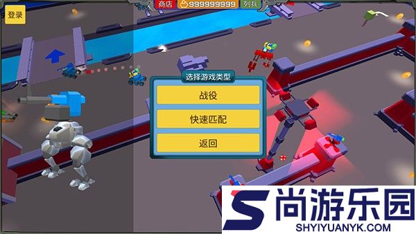 装甲小队最新版下载