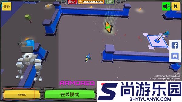 装甲小队最新版下载