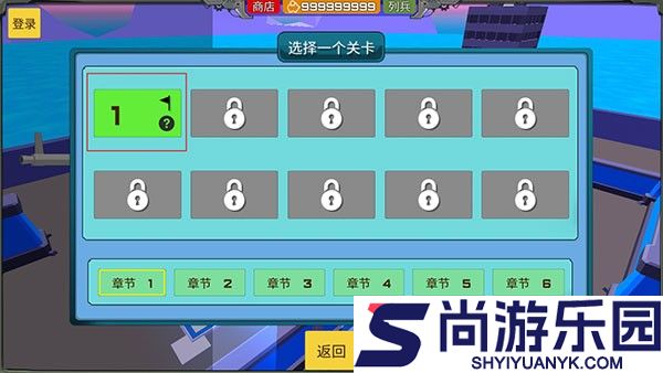 装甲小队最新版下载