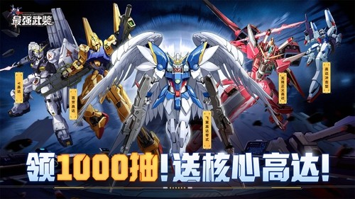 最强武装破晓黎明最详细入门教学最详细入门教学-最强武装破晓黎明攻略