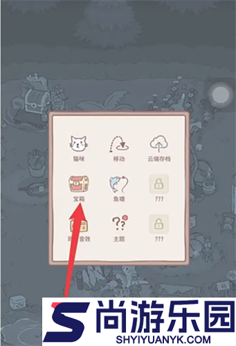 猫和汤免费版下载