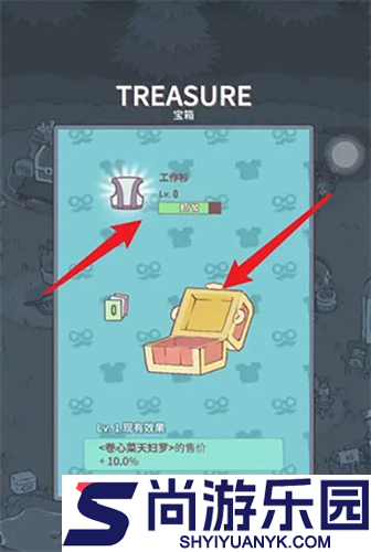 猫和汤免费版下载