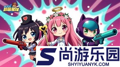 永远的蔚蓝星球绝世英雄选哪个